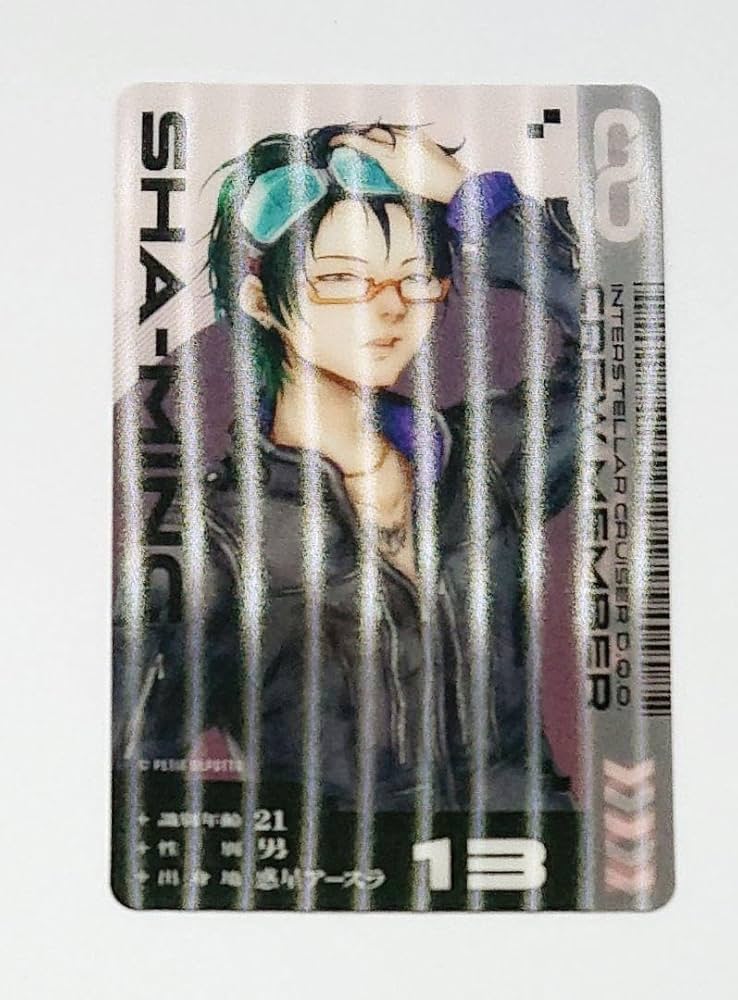 Amazon.co.jp: 沙明 グノーシア パルコ PARCO 5周年 レンチキュラー