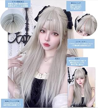 Amazon.co.jp: エムグランデ ウィッグ クリエイティブライン 【現役