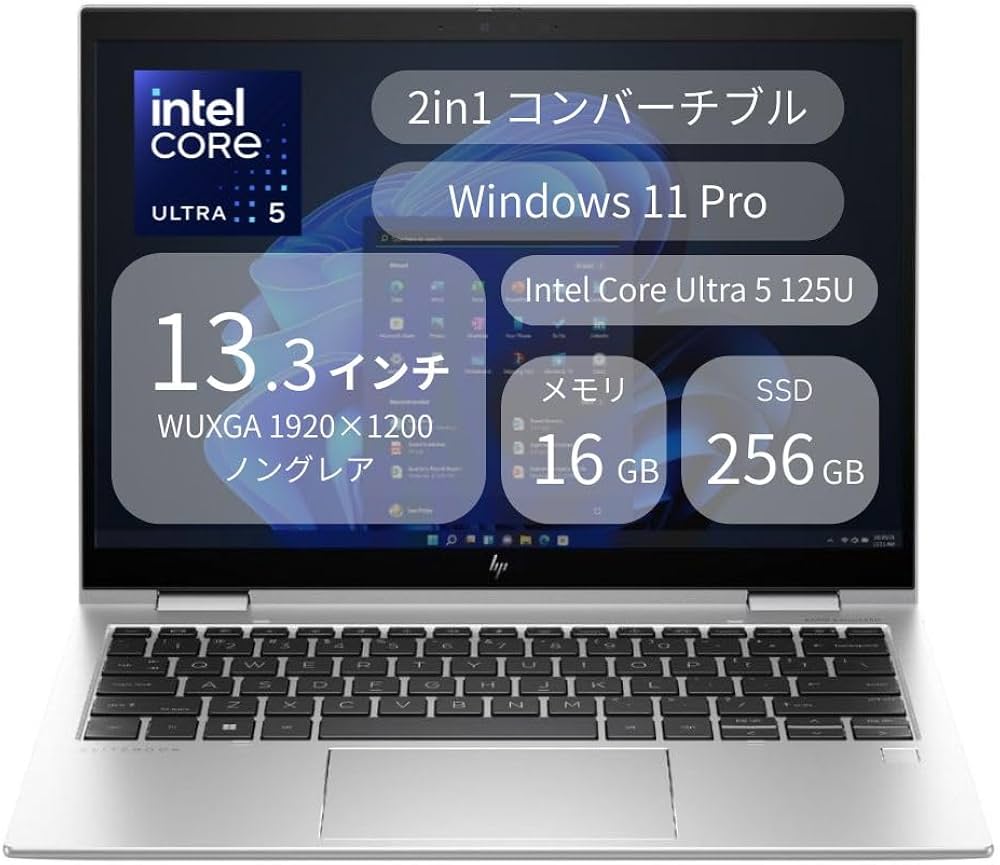 Amazon.co.jp: HP ノートパソコン Elite x360 830 G11/CT