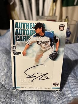 Amazon.co.jp: ダルビッシュ有 直筆サインカード 北海道日本ハム 2011