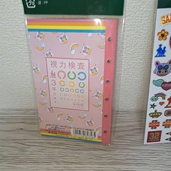 Amazon.co.jp: 平成レトロ 3年2組シールブック&めちゃもりシール