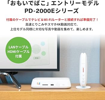 Amazon.co.jp: バッファロー おもいでばこ スマホ 4K 動画 写真 有線