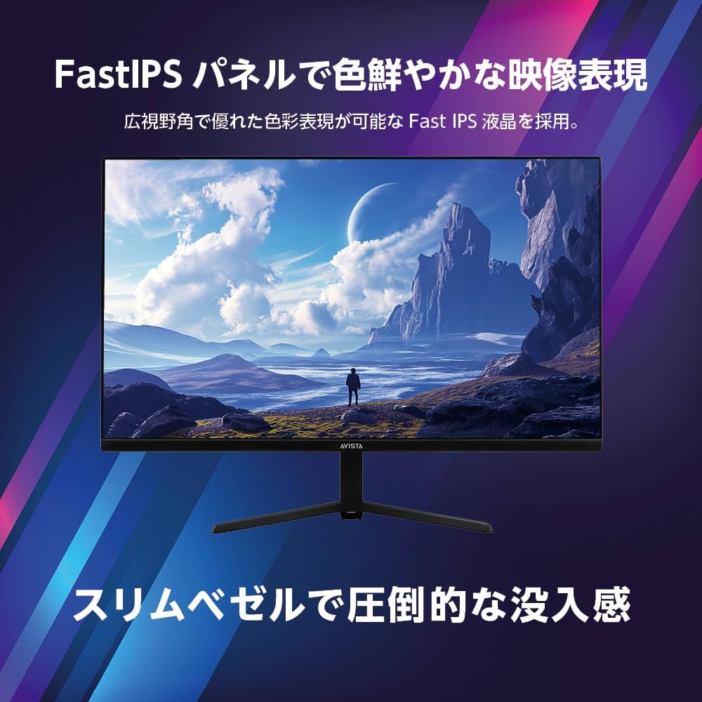 Amazon.co.jp: AVISTA ドウシシャ ゲーミングモニター 23.8インチ 液晶