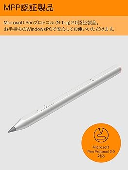Amazon.co.jp: HP MPP アクティブペン Microsoft Pen プロトコル2.0