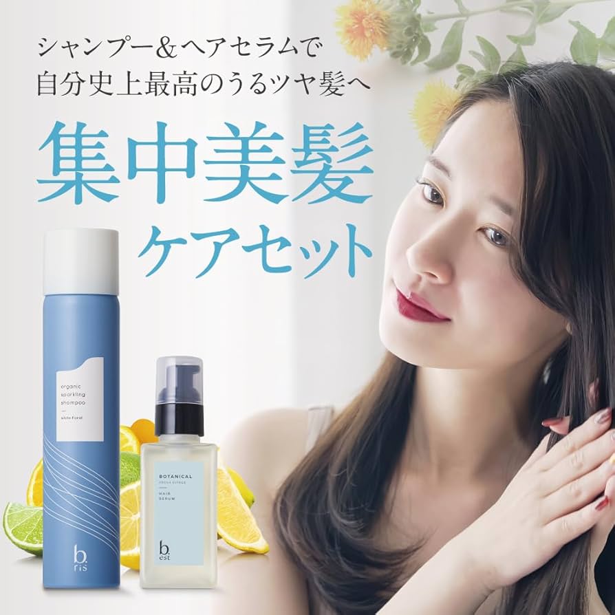 Amazon | ビーリス オーガニックスパークリングシャンプー [ 炭酸