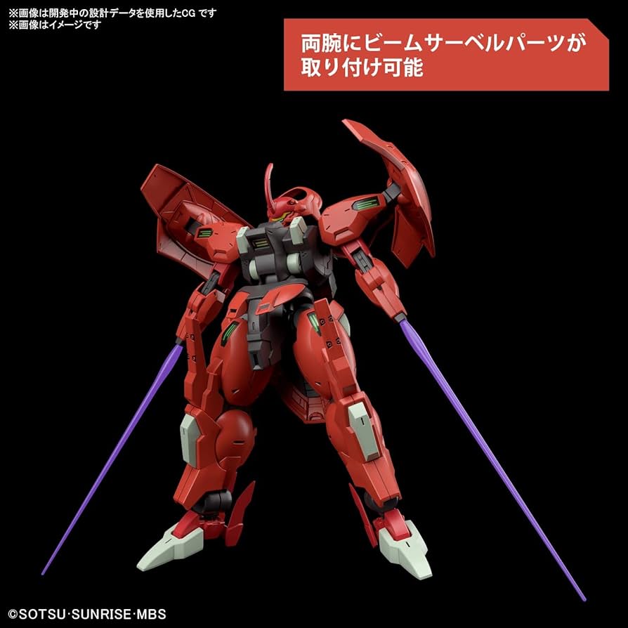 Amazon | 【2次受注用】 HG 機動戦士ガンダム 水星の魔女 ダリルバルデ
