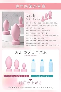 Amazon | 【医師開発】膣トレ 骨盤底筋トレーニング 尿漏れ インナー