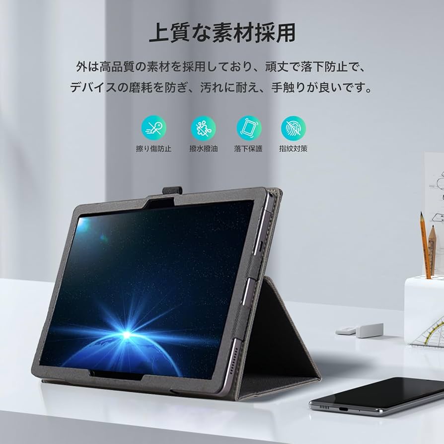 Amazon.co.jp: Z会専用タブレット (第2世代) Z0IC1 11.6インチ 用