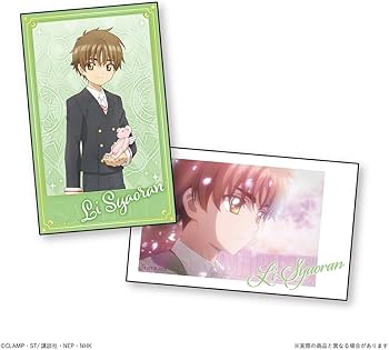 Amazon.co.jp: ティーズファクトリー カードキャプターさくら