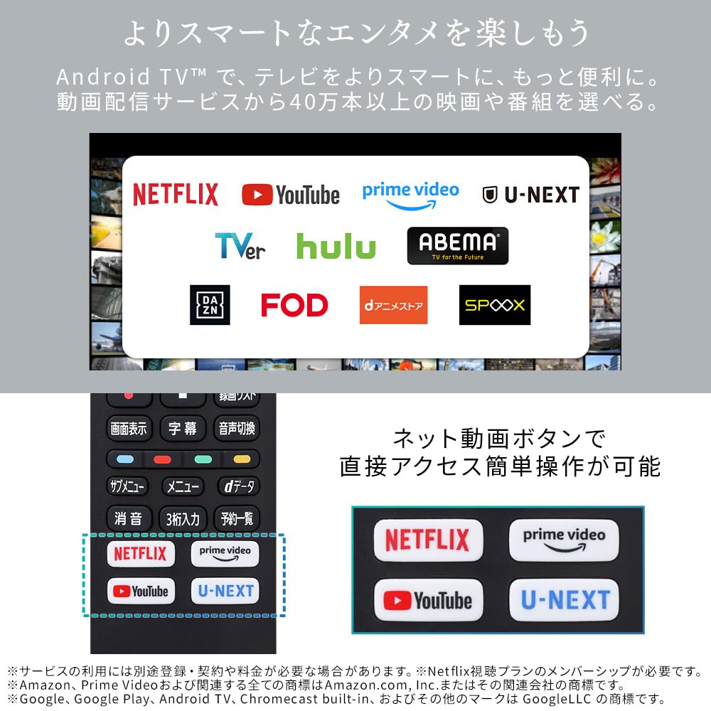 Amazon | アイリスオーヤマ 2K スマート液晶テレビ 40V型 40FEA20