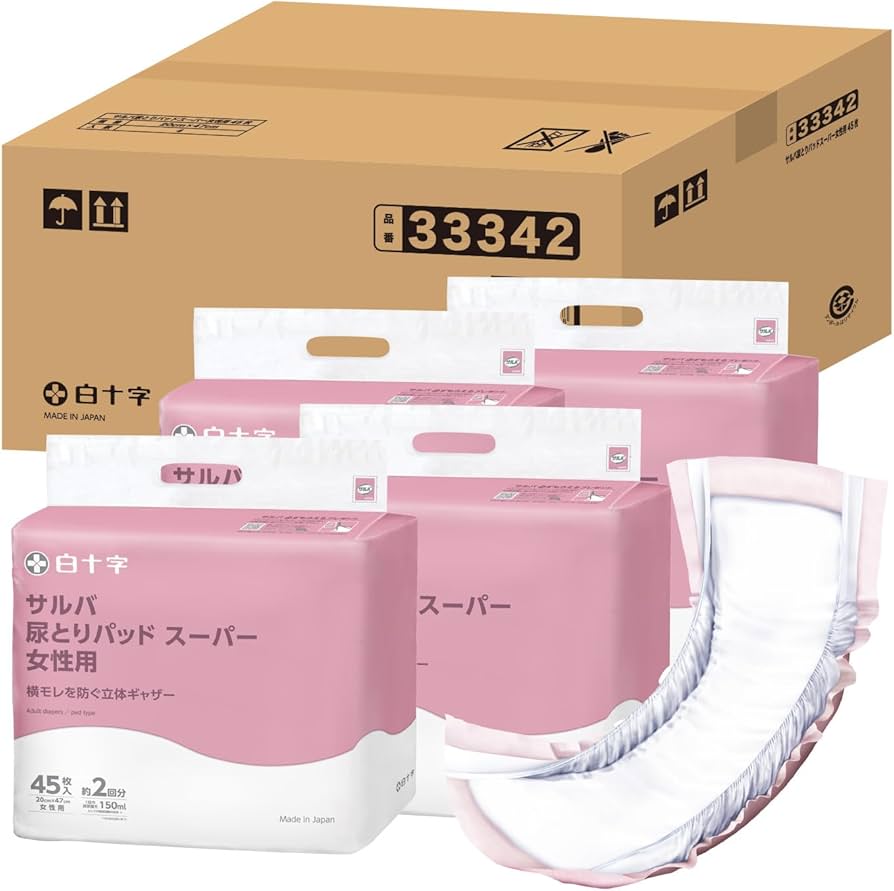 Amazon | サルバ 白十字 尿とりパッドスーパー 女性用 2回吸収 45枚×4