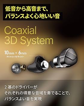 Amazon.co.jp: AVIOT TE-W1-PNK ピヤホン8 アダプティブハイブリッド