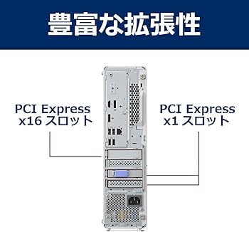 Amazon.co.jp: NEC デスクトップパソコン Mate J タイプML(Windows 11