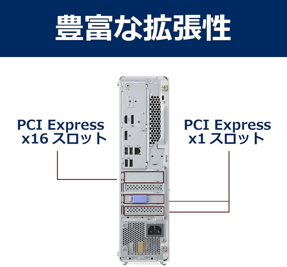 Windowsデスクトップ NEC MJ33LL-E i3/8GB/500GB/Win10Pro 64bit