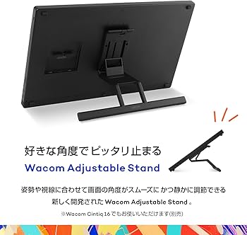 Amazon.co.jp: 【Amazon.co.jp限定】Wacom Cintiq 16 TDTK168K4C
