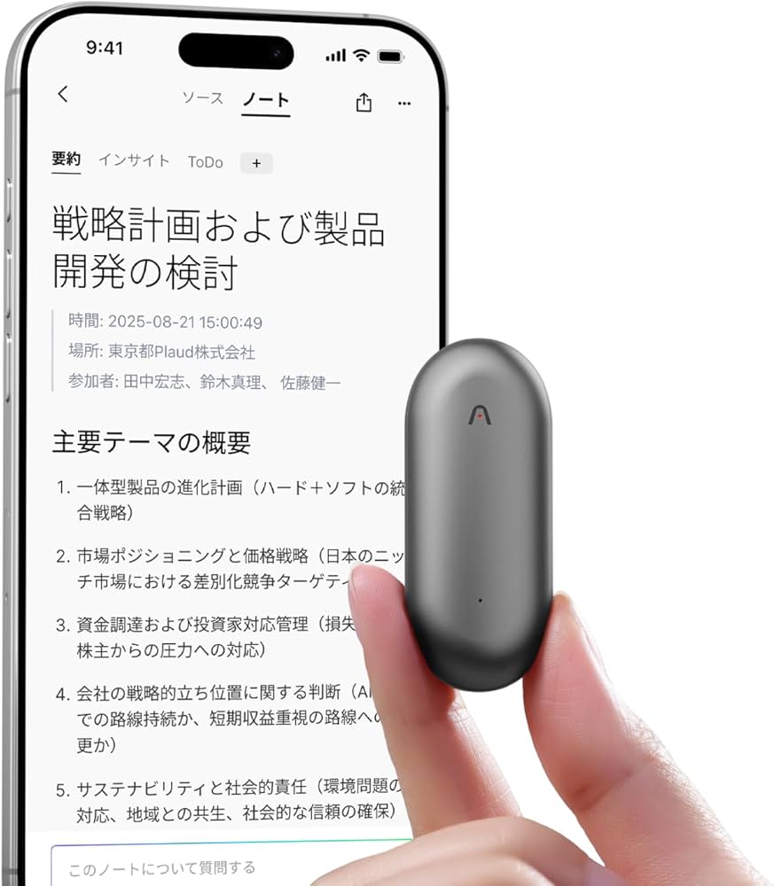 Amazon.co.jp: Plaud NotePin AIボイスレコーダー ウェアラブル設計
