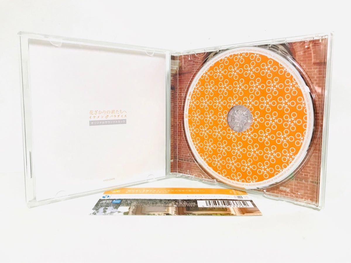 Amazon.co.jp: 廃盤 フジテレビドラマ 花ざかりの君たちへ イケメン