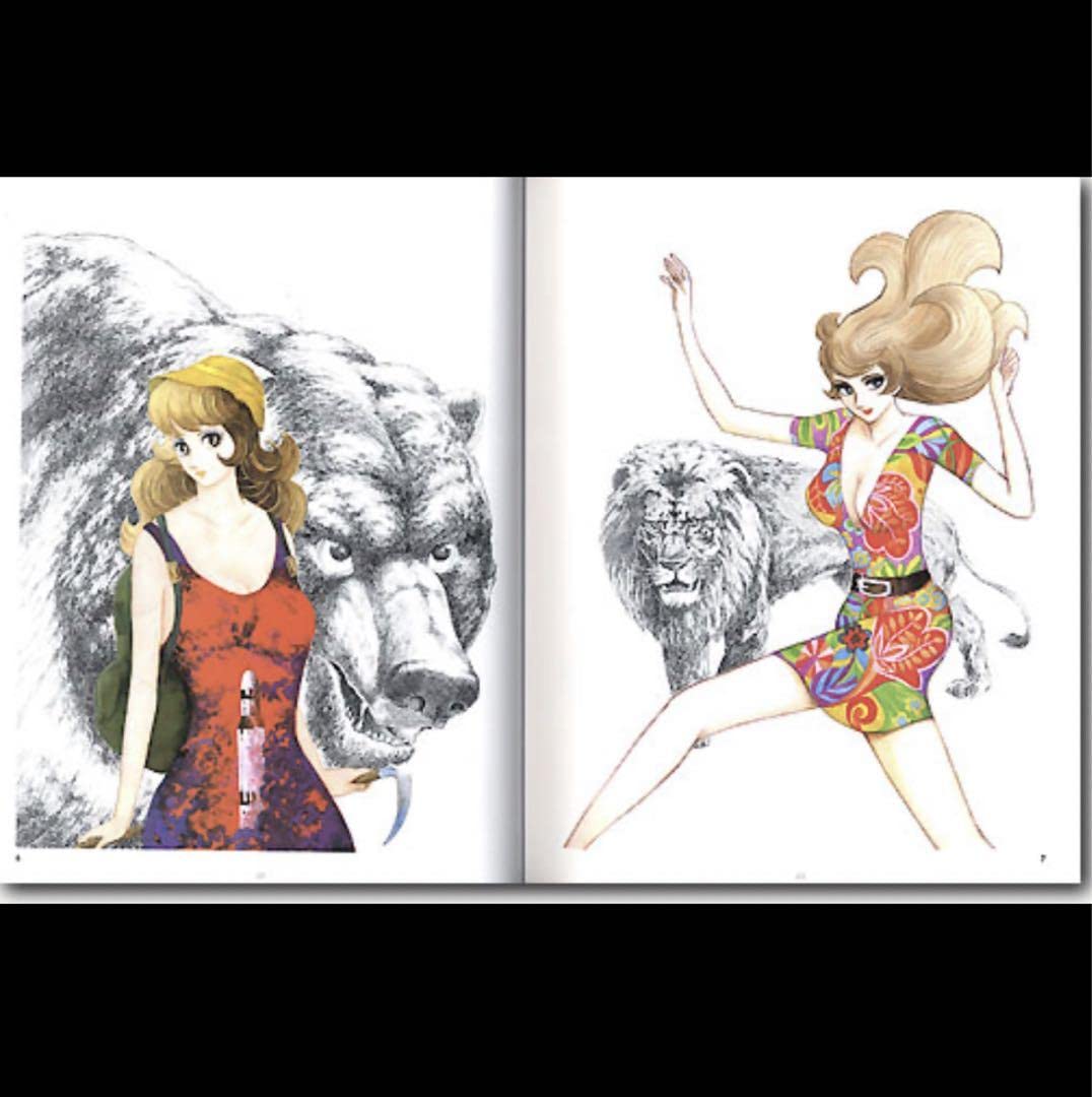 Amazon.co.jp: 品 GIRLS―1961-97 石ノ森章太郎美女画集 レアブック