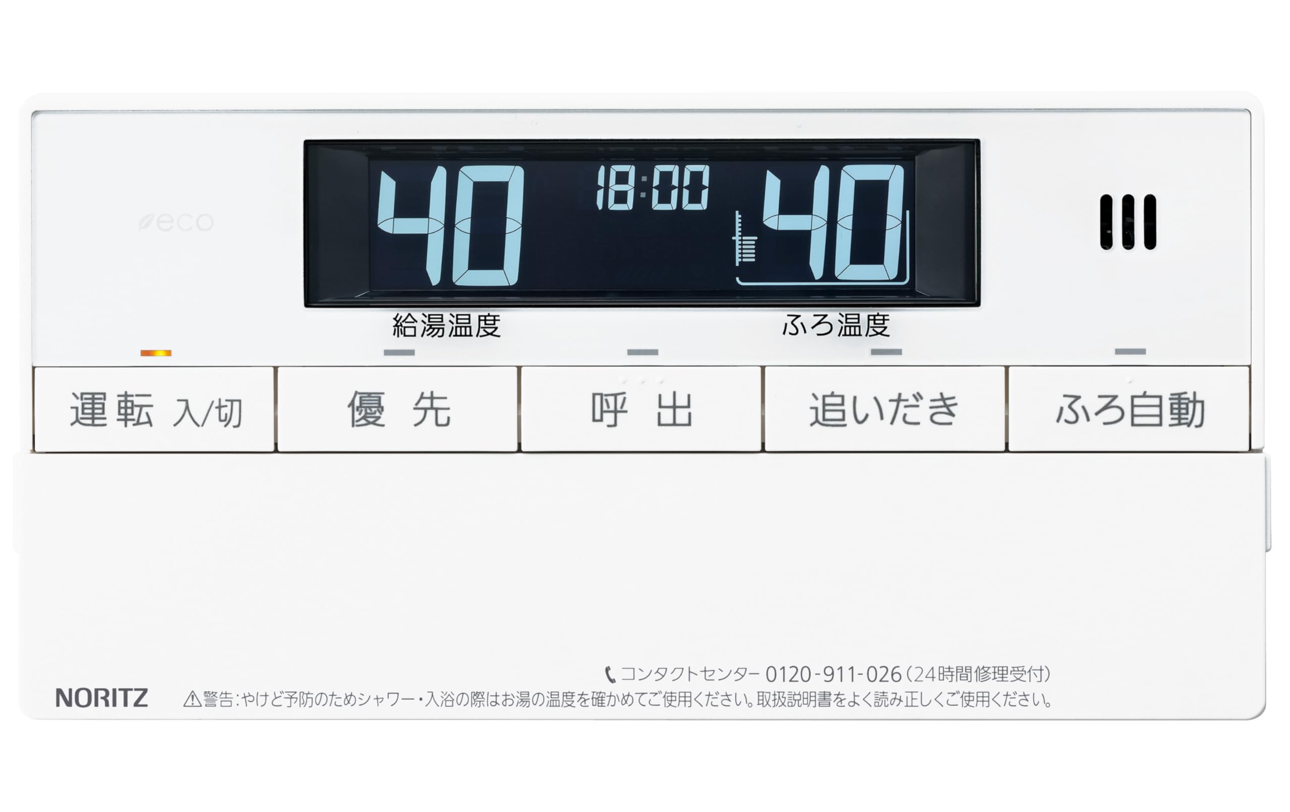 Amazon.co.jp: ノーリツ ガス給湯器用 浴室リモコン RC-J101SE : DIY