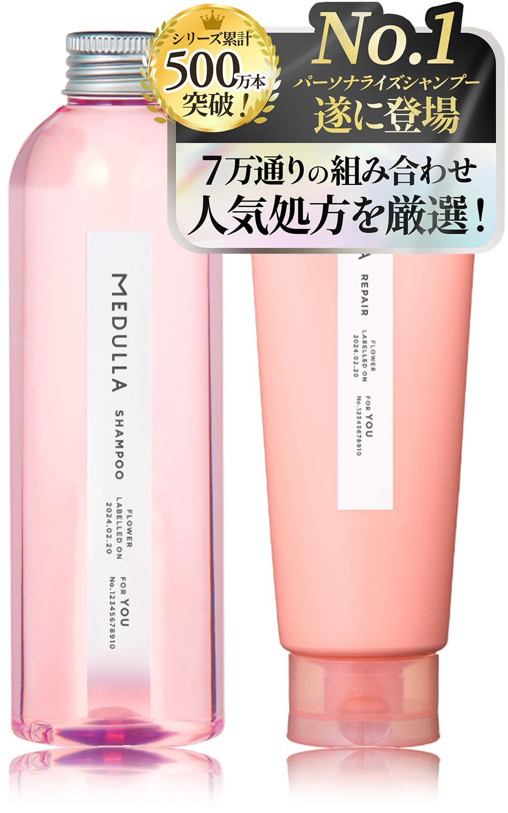 Amazon.co.jp: Medula Shampoo & Repair Shampoo Treatment Set, 9.8