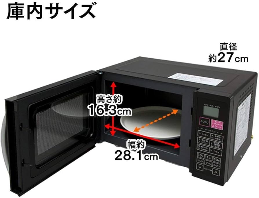 Amazon | アイリスオーヤマ オーブンレンジ 16L ターンテーブル