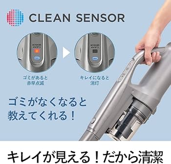 Amazon | パナソニック コードレス 掃除機 グレージュ MC-SB52K-HC