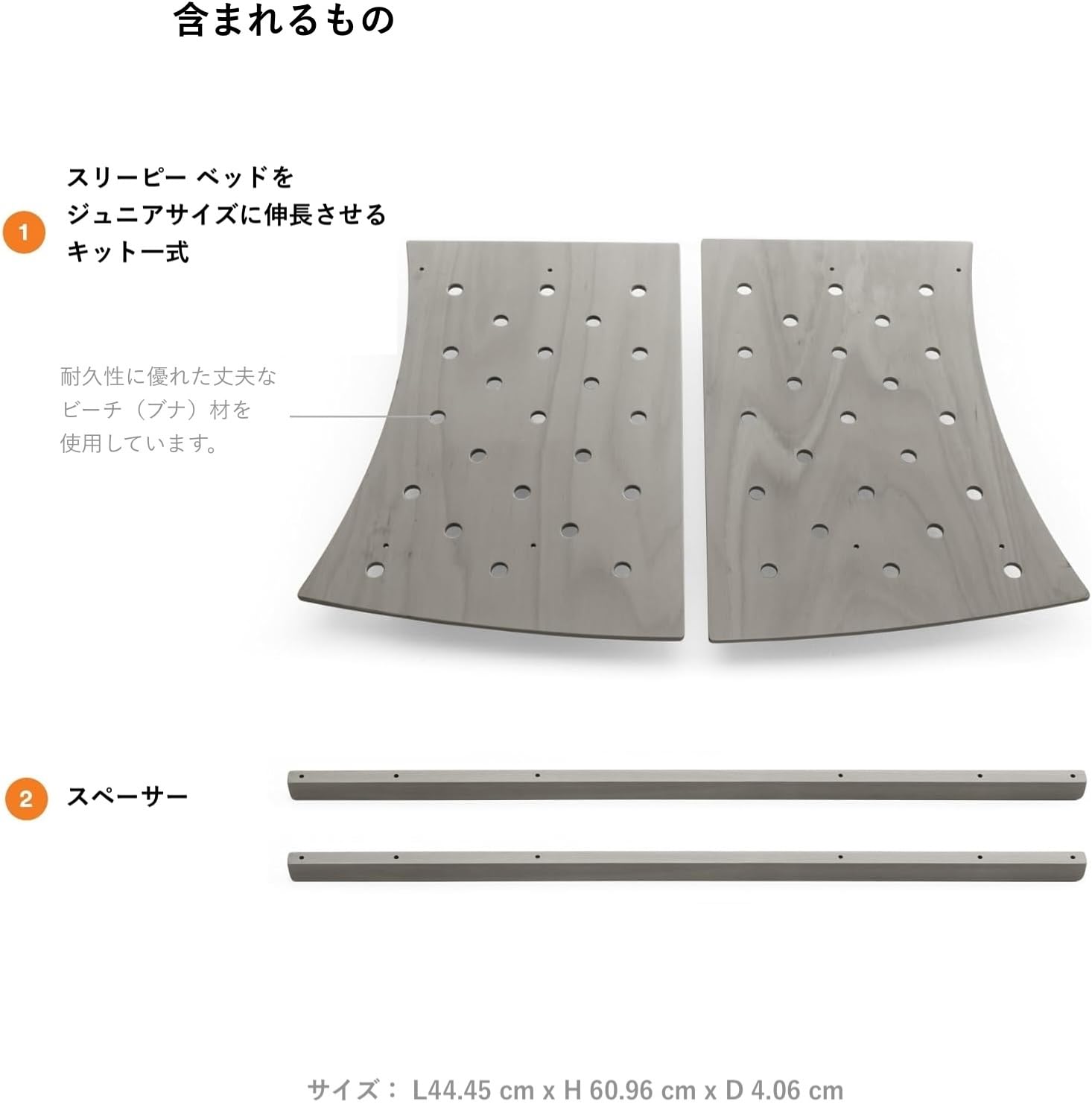 Amazon | Stokke ストッケ スリーピー ジュニアベッドキット