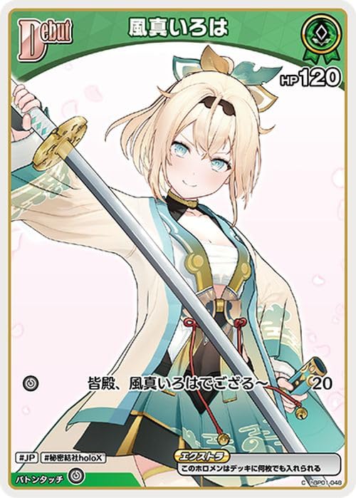 Amazon.co.jp: hololive OFFICIAL CARD GAME ブルーミングレディアンス