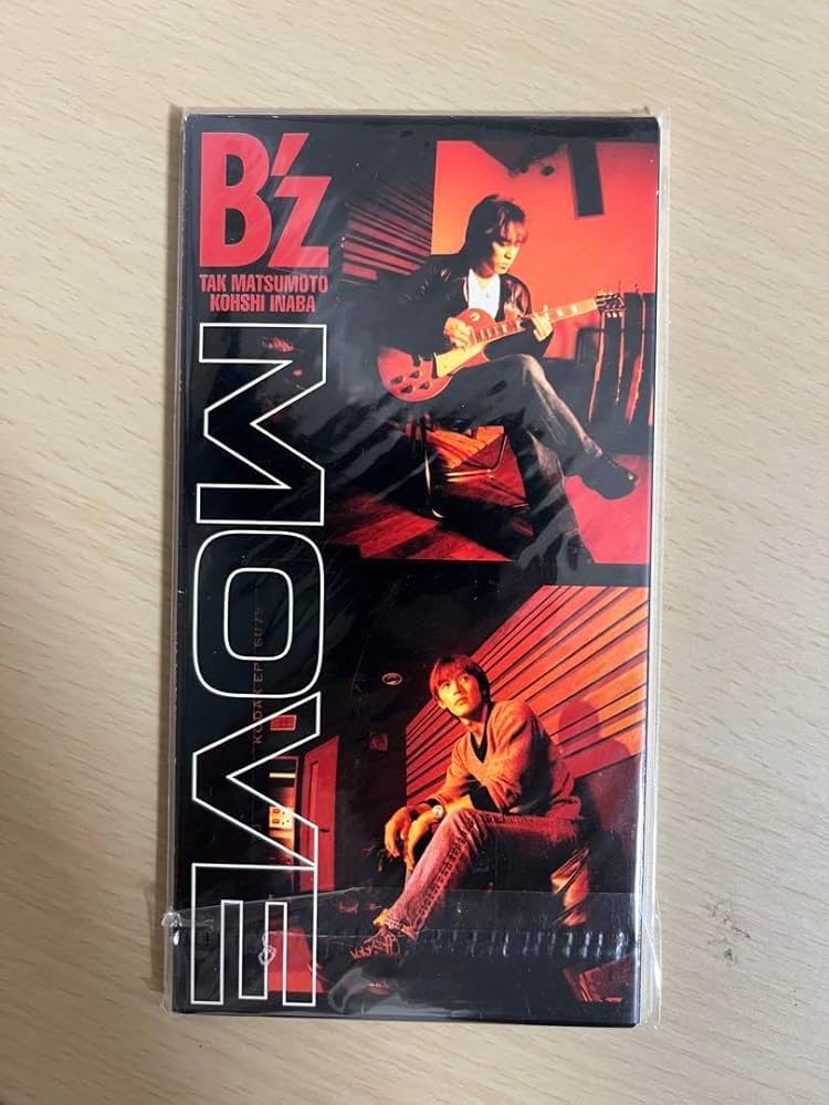 Amazon.co.jp: 盤 B'z ミエナイチカラ INVISIBLE ONE MOVE : おもちゃ