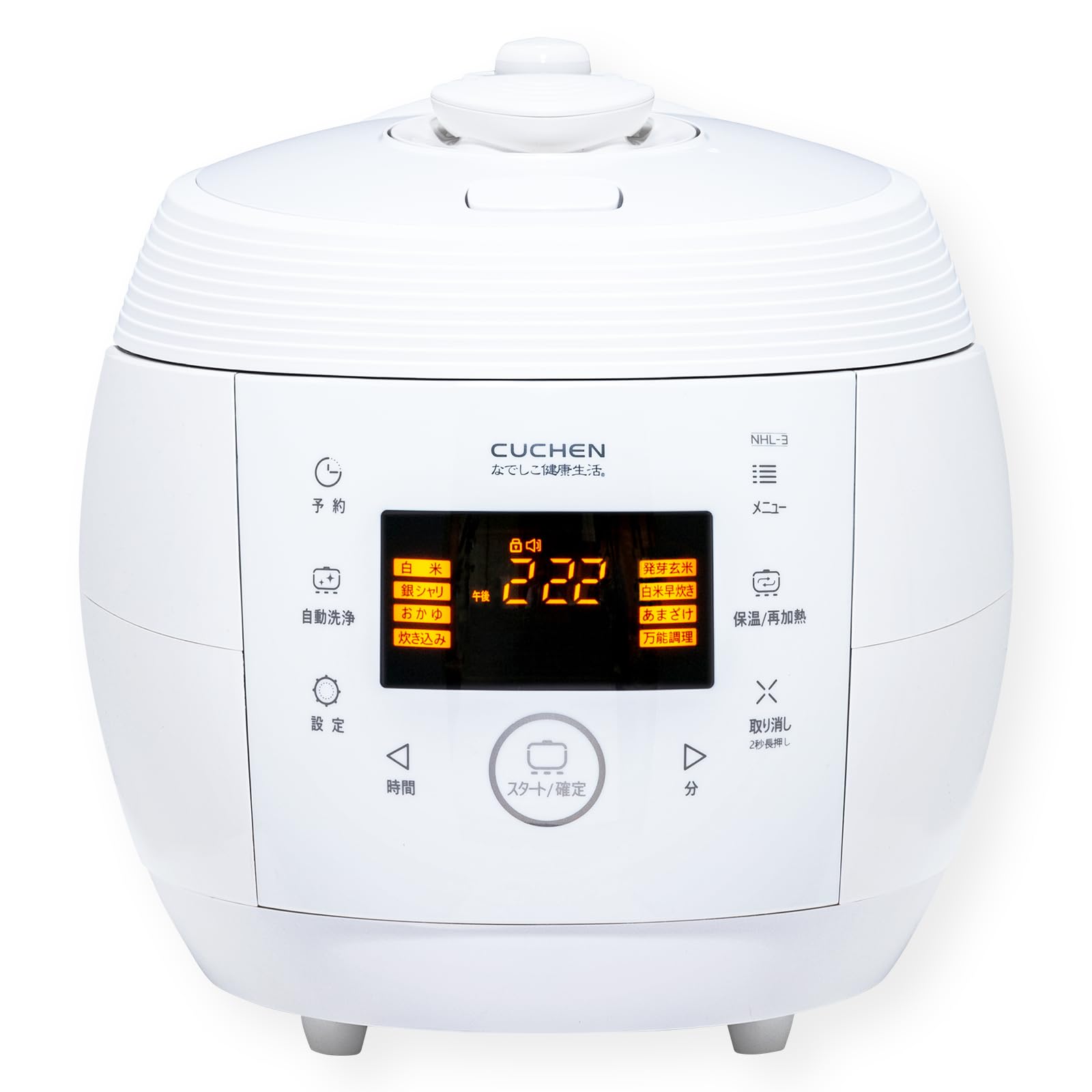 Amazon | 3年保証 なでしこ健康生活 NHL-3 [正規品] 酵素玄米 発芽玄米