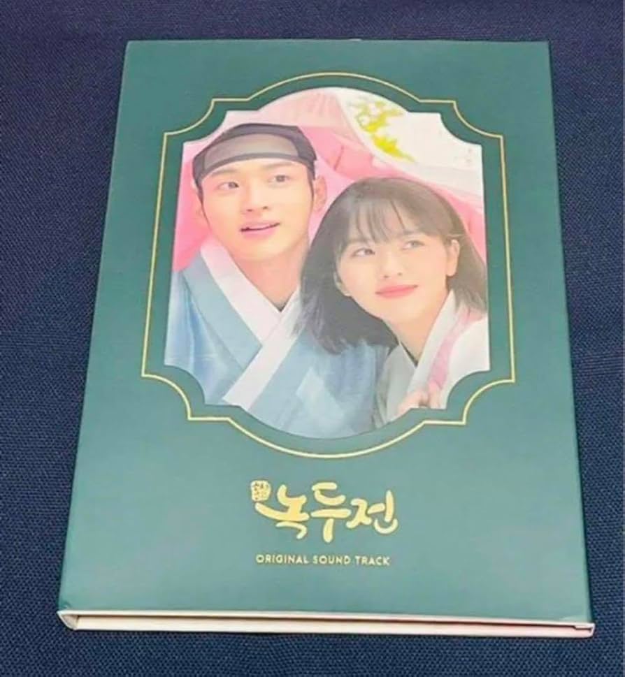 Amazon.co.jp: ☆韓国ドラマ 朝鮮ロコ ノクドゥ伝~花に降る月明り~ OST