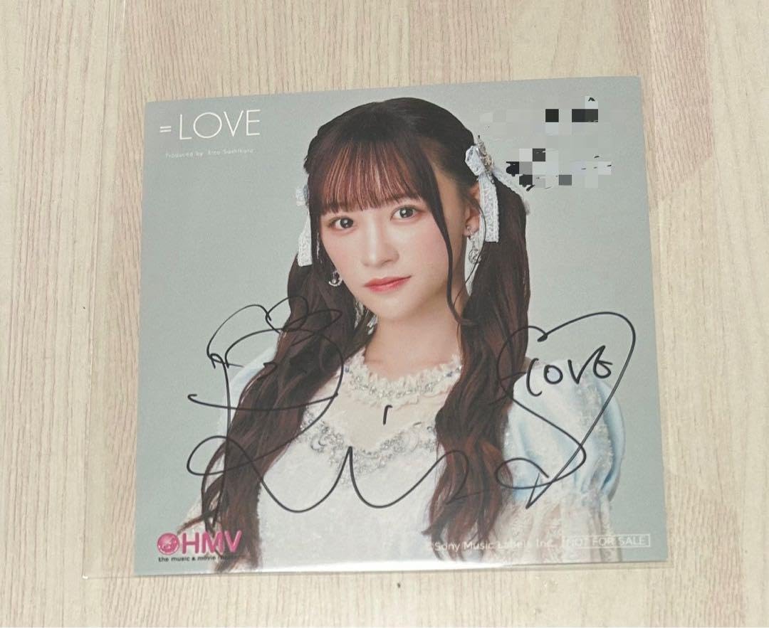 Amazon.co.jp: イコラブ 音嶋莉沙 ラストノートしか知らない 特典