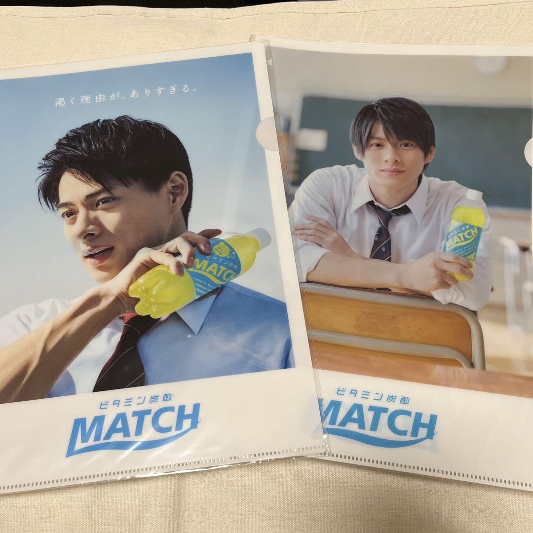 Amazon.co.jp: MATCH クリアファイル 平野紫耀 : 文房具・オフィス用品