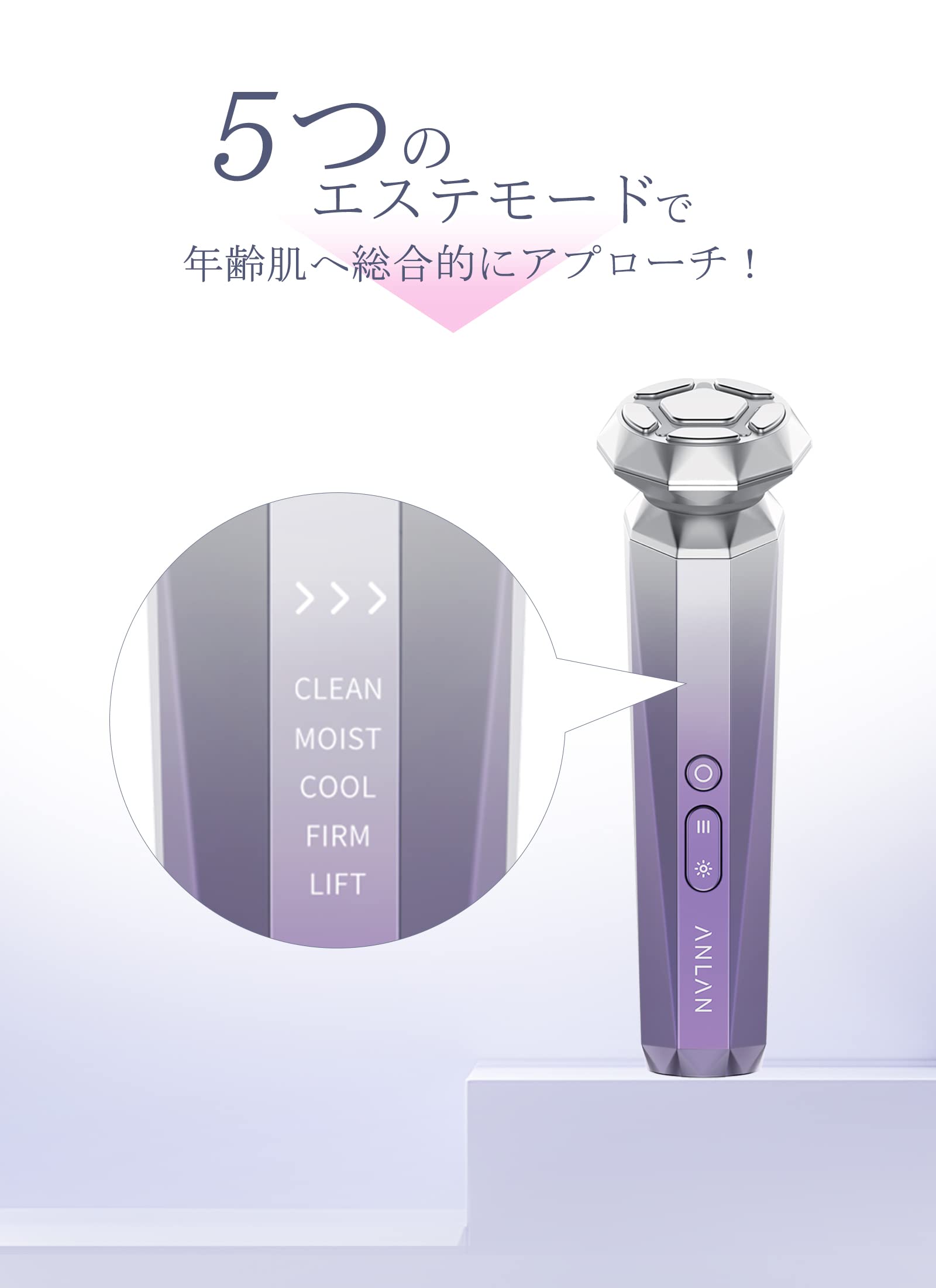 Amazon.co.jp: 【美人百花RF美顔器部門NO1】ANLAN RF温冷美顔器 RF美顔