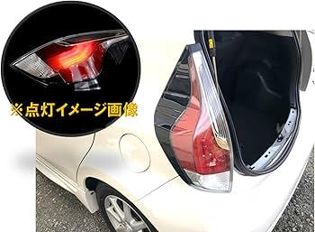 Amazon | トヨタ 用 アクア テールランプ 10系 NHP10 テールレンズ