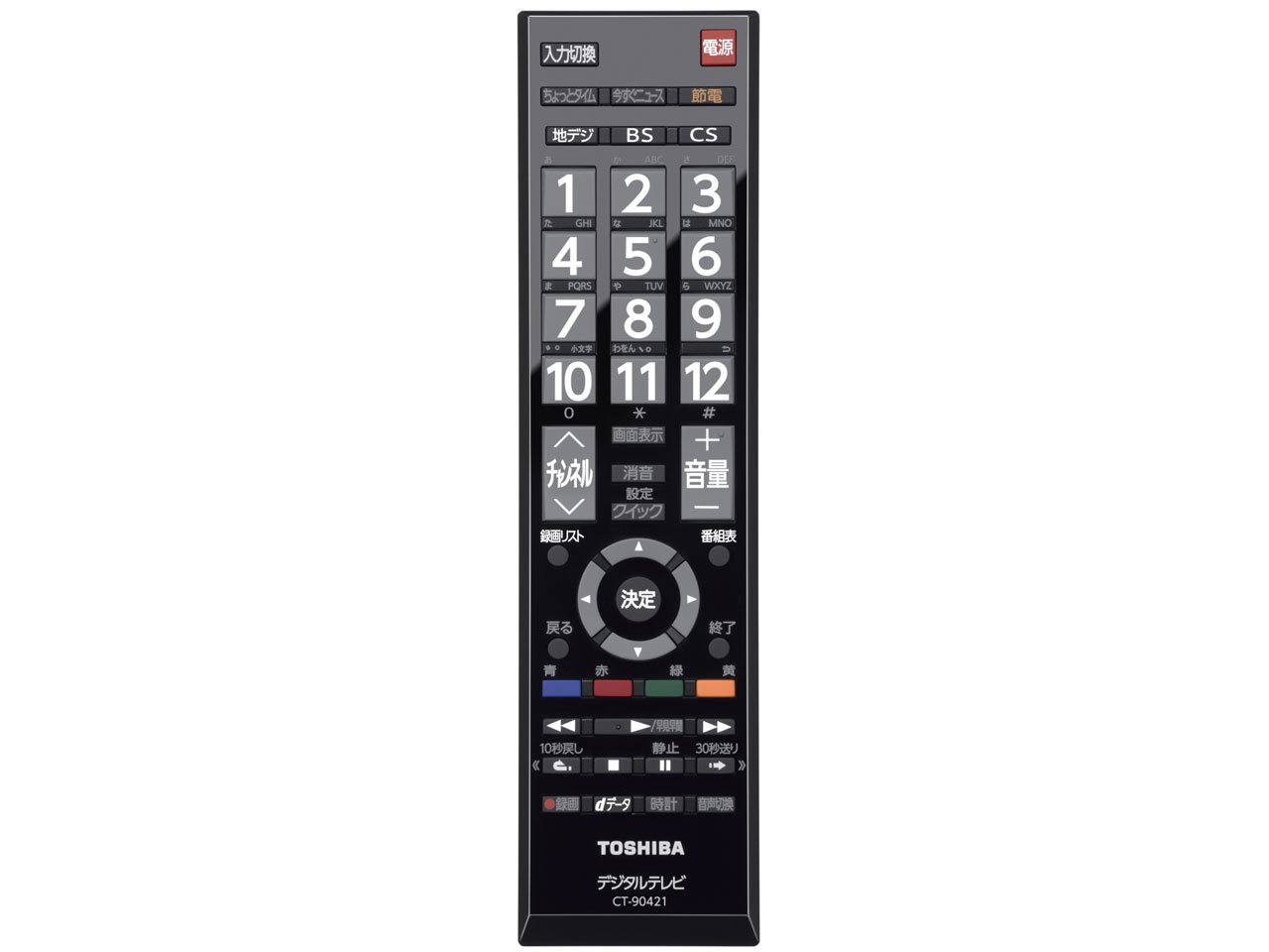 Amazon | TOSHIBA REGZA 地上・BS・110度CSデジタルハイビジョン液晶