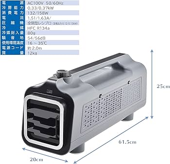 Amazon.co.jp: 【Factory Not Required】 Nakatomi Portable Mini