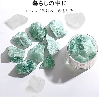 Amazon.co.jp: アロマセット【アロマストーン400g+Cedarwood Essential