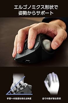 Amazon.co.jp: エレコム トラックボールマウス IST PRO 静音 マルチ