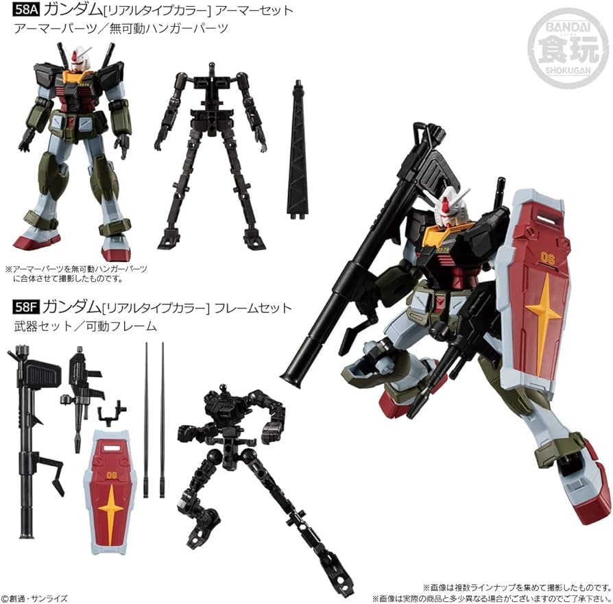 Amazon | 機動戦士ガンダム GフレームFA REAL TYPE SELECTIONアソート