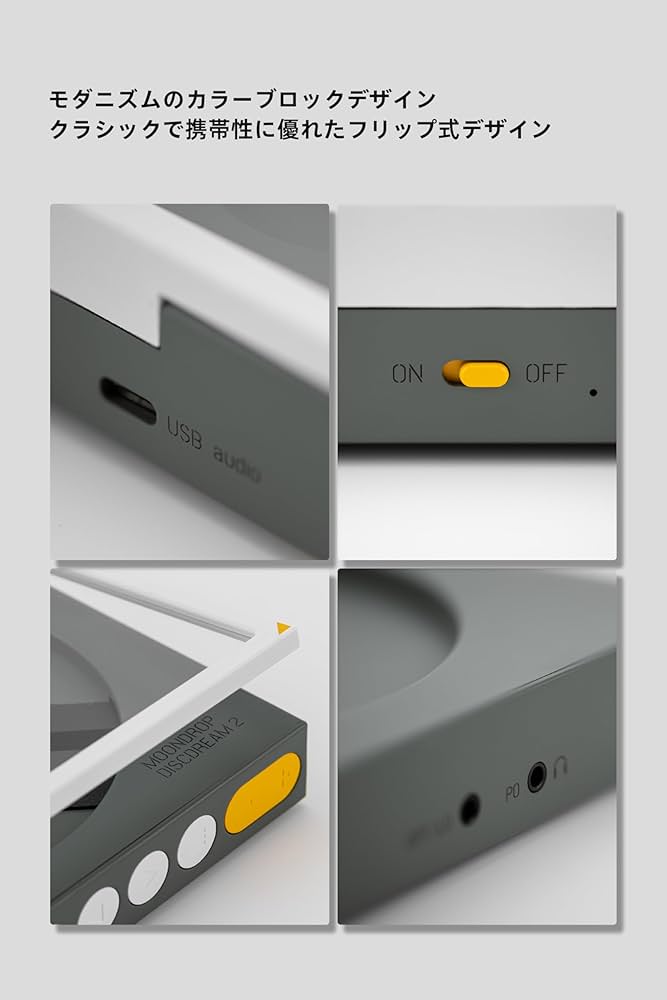 Amazon.co.jp: Moondrop CDプレーヤー DISCDREAM 2 ポータブルcd