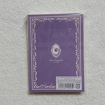 Amazon.co.jp: ヴァイオレット・エヴァーガーデン「ラストレター