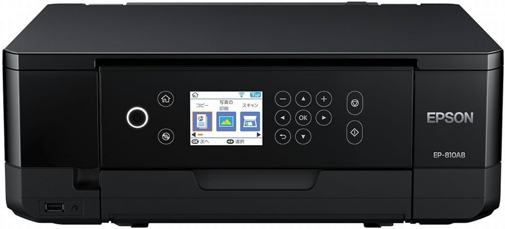 Amazon.co.jp: 旧モデル エプソン プリンター A4 インクジェット 複合