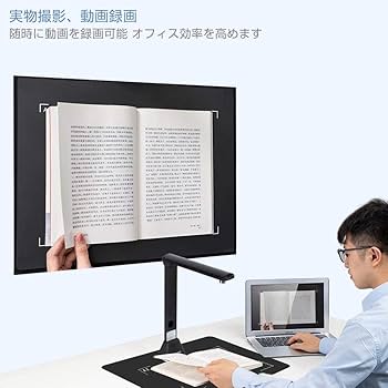 Amazon | iCODIS スキャナー X9 2100万画素 ブックスキャナー