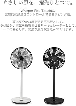 Amazon | 扇風機 サーキュレーター dc dcモーター 3D 送風