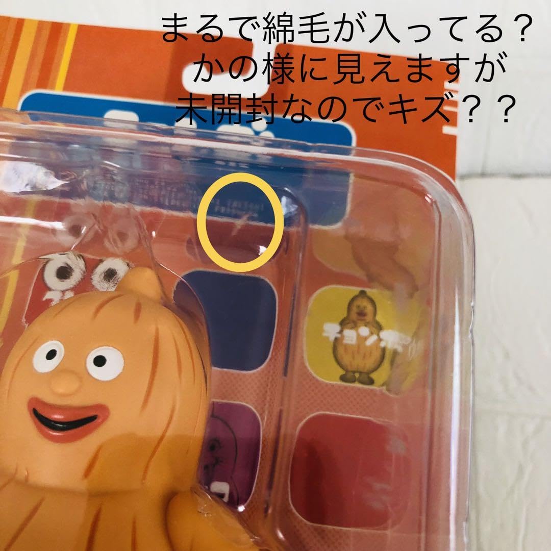 Amazon.co.jp: クレクレタコラ チョンボ フィギュア レトロ : おもちゃ