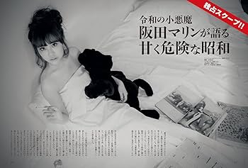 昭和40年男 2025年4月号 Vol.90 | 昭和40年男編集部 |本 | 通販 | Amazon