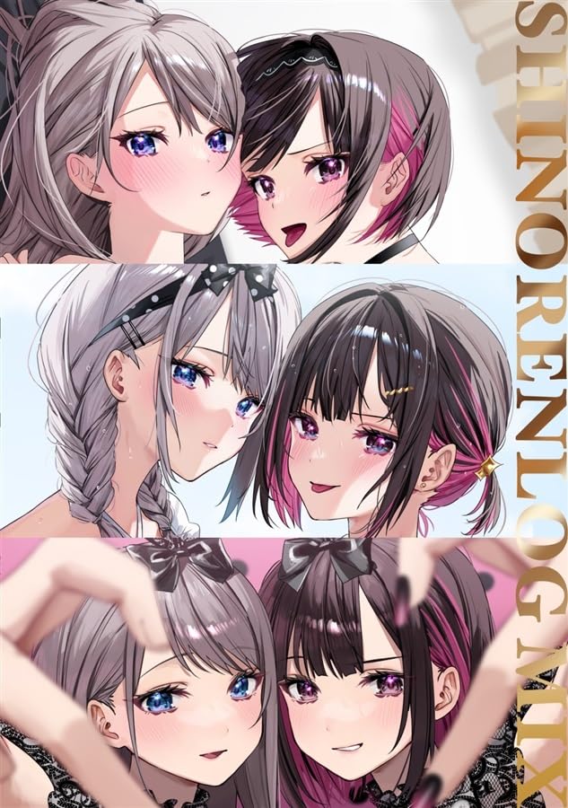 Amazon.co.jp: ちぐさ園 千種みのり 『しのレンログミックス