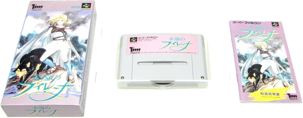 Amazon | 永遠のフィレーナ | ゲームソフト