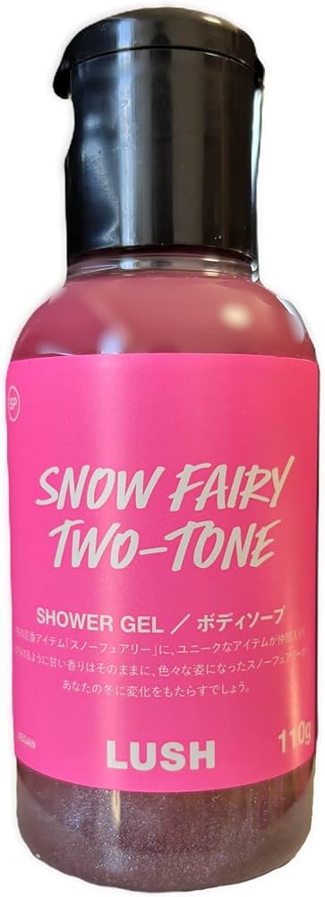 Amazon | LUSH ラッシュ スノーフェアリー ボディソープ snow fairy